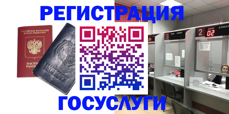 прописка для кредита в Феодосии