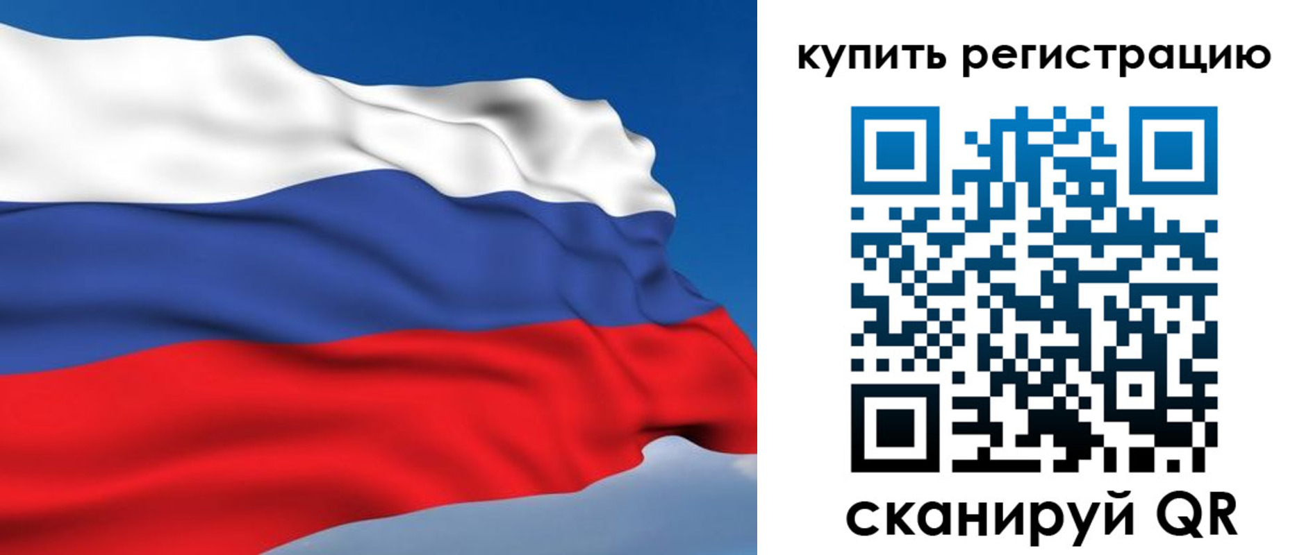 прописка регистрация в Феодосии