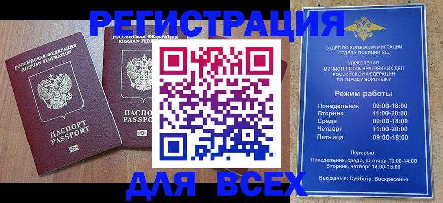 регистрация для дет. сада в Феодосии